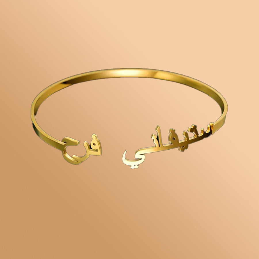 Bracelet Personnalisé Arabe