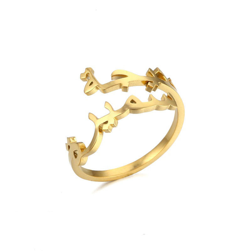 bague prénom arabe personnalisé