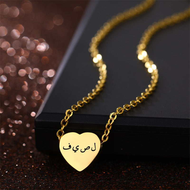 collier personnalisé arabe